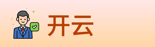 开云 logo